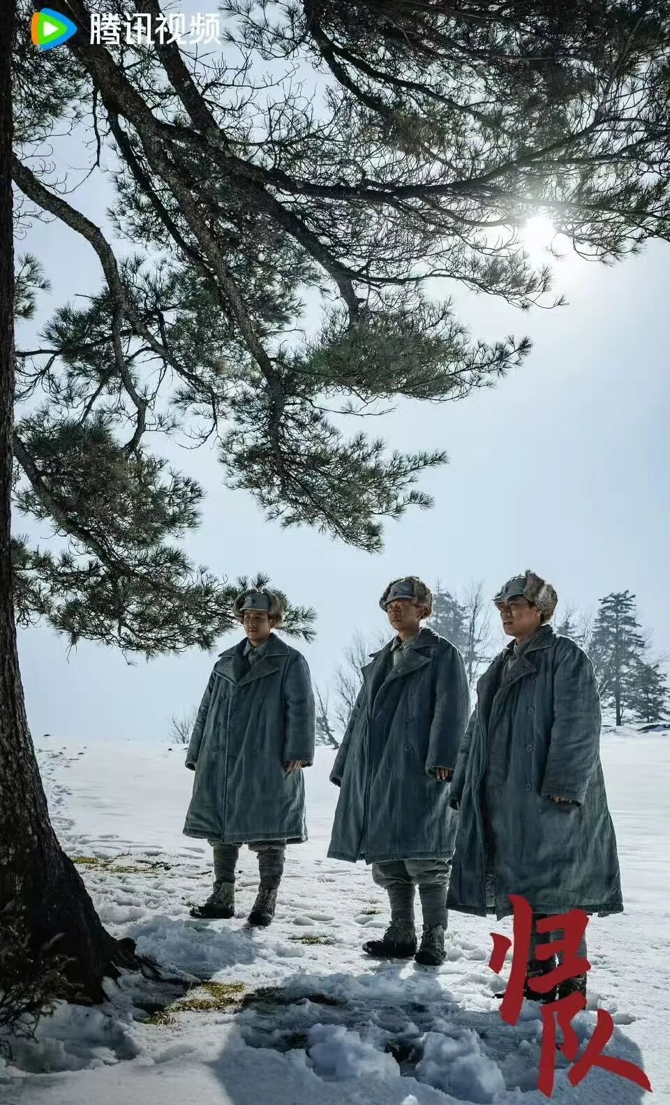 我们的纪念 |《归队》昨日收官！从“出圈”到“入心”，网友说：太圈眼泪了……