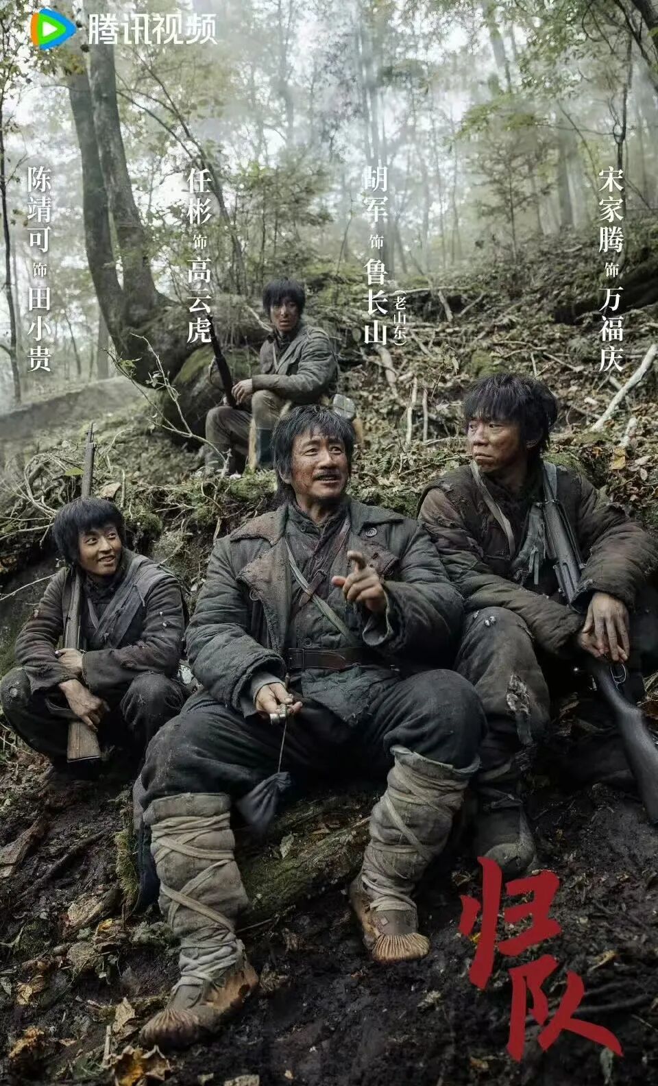 我们的纪念 |《归队》昨日收官！从“出圈”到“入心”，网友说：太圈眼泪了……
