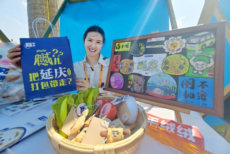 延庆展区免费送福利，5万张票券邀您体验“最美冬奥城”