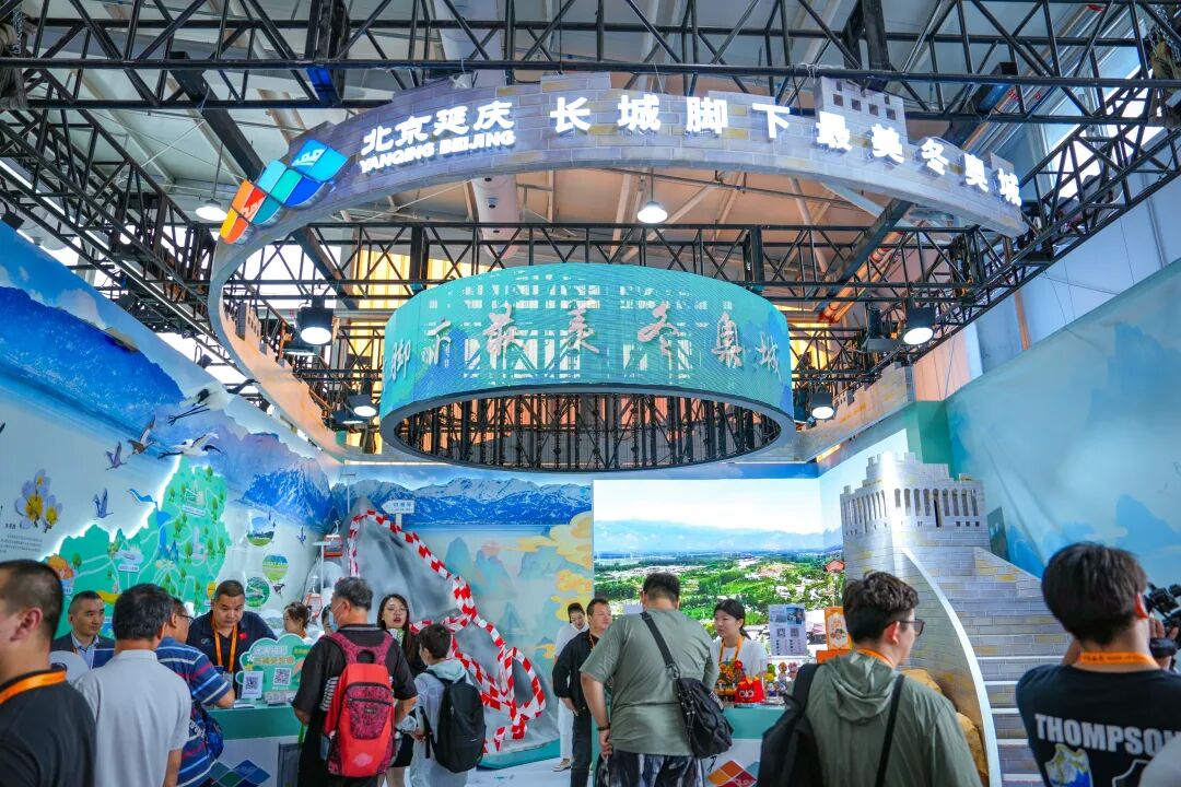 九月必逛！最美冬奥城在服贸会等您来→