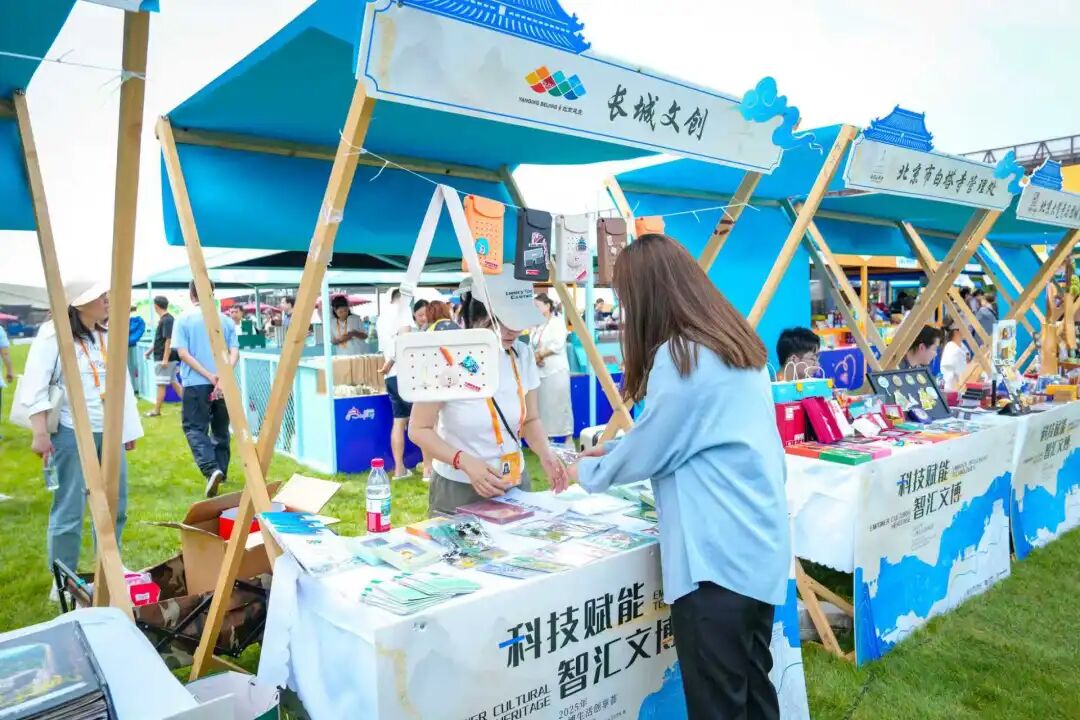 九月必逛！最美冬奥城在服贸会等您来→