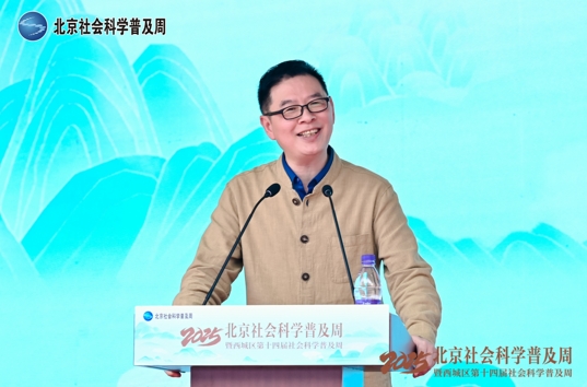 “社科时间”每日谈｜以“知行合一”破人生桎梏，寻“此心光明”之道