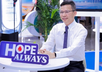 从“本病治疗”到“全程管理”，HOPE平台重塑血液疾病一体化管理新模式