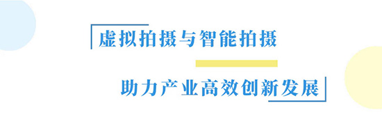 互学互鉴 互利共赢：“中国（北京）联合展台”搭建双向奔赴交流平台