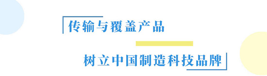 互学互鉴 互利共赢：“中国（北京）联合展台”搭建双向奔赴交流平台