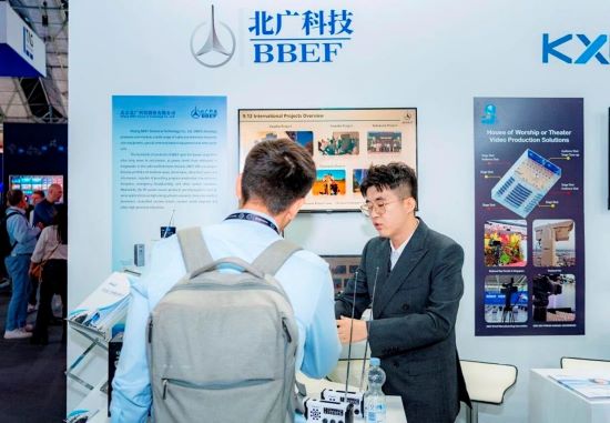 互学互鉴 互利共赢：“中国（北京）联合展台”搭建双向奔赴交流平台