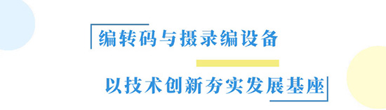 互学互鉴 互利共赢：“中国（北京）联合展台”搭建双向奔赴交流平台