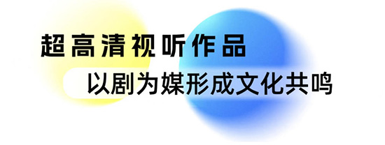 互学互鉴 互利共赢：“中国（北京）联合展台”搭建双向奔赴交流平台