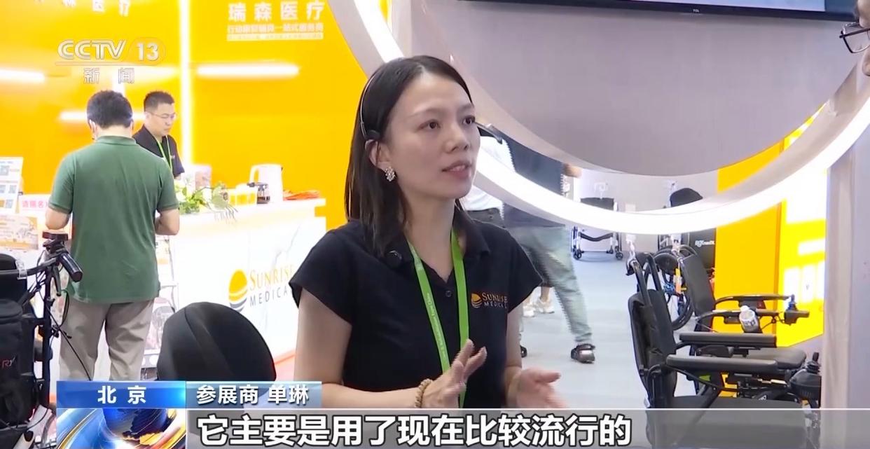 脑机接口、智能轮椅……福祉博览会万余种助残助老产品亮相