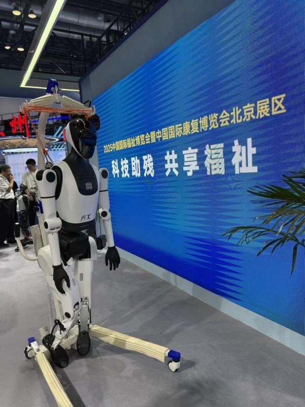 2025福祉博览会创新成果满场绽放，“科技助残”以硬实力锁定C位