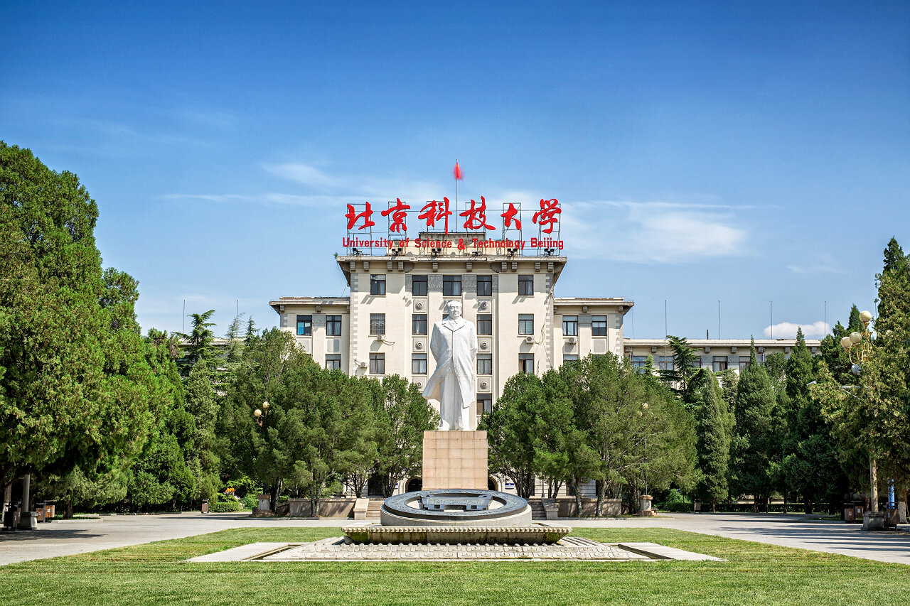 “一校一品”大思政课专题报道｜北京科技大学：弘扬钢铁精神 铸就钢铁脊梁