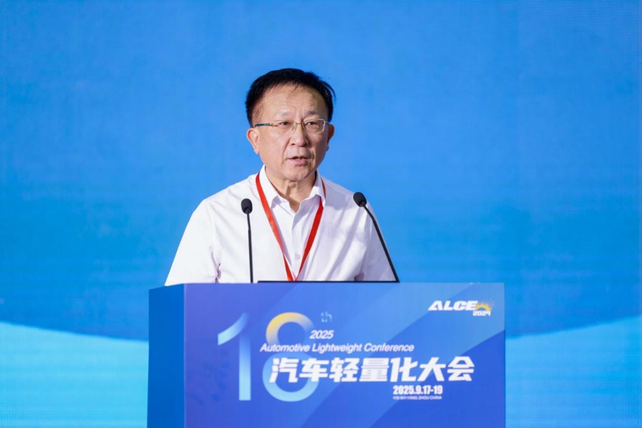 第十二届轻量化车身会议在扬州举办