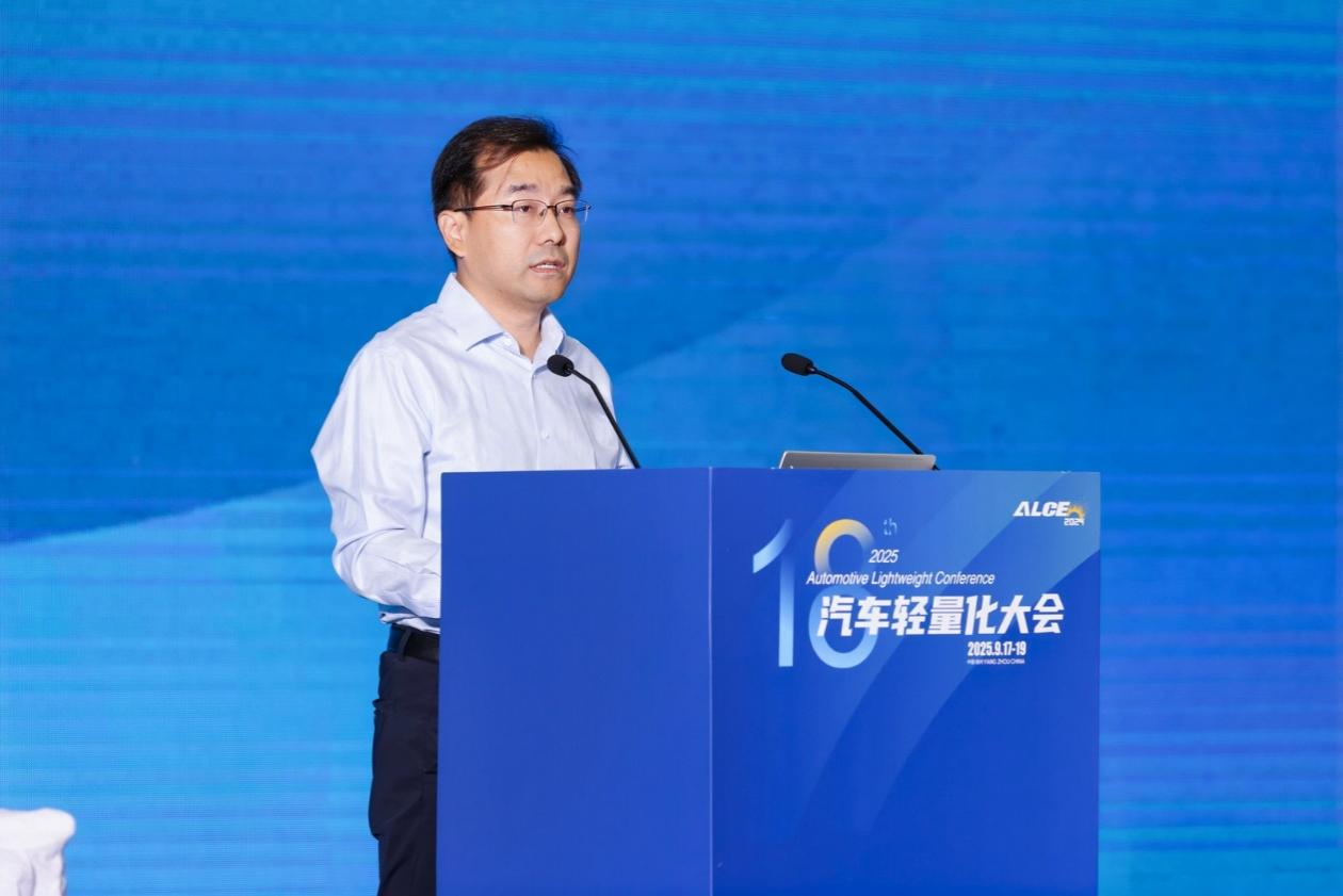第十二届轻量化车身会议在扬州举办