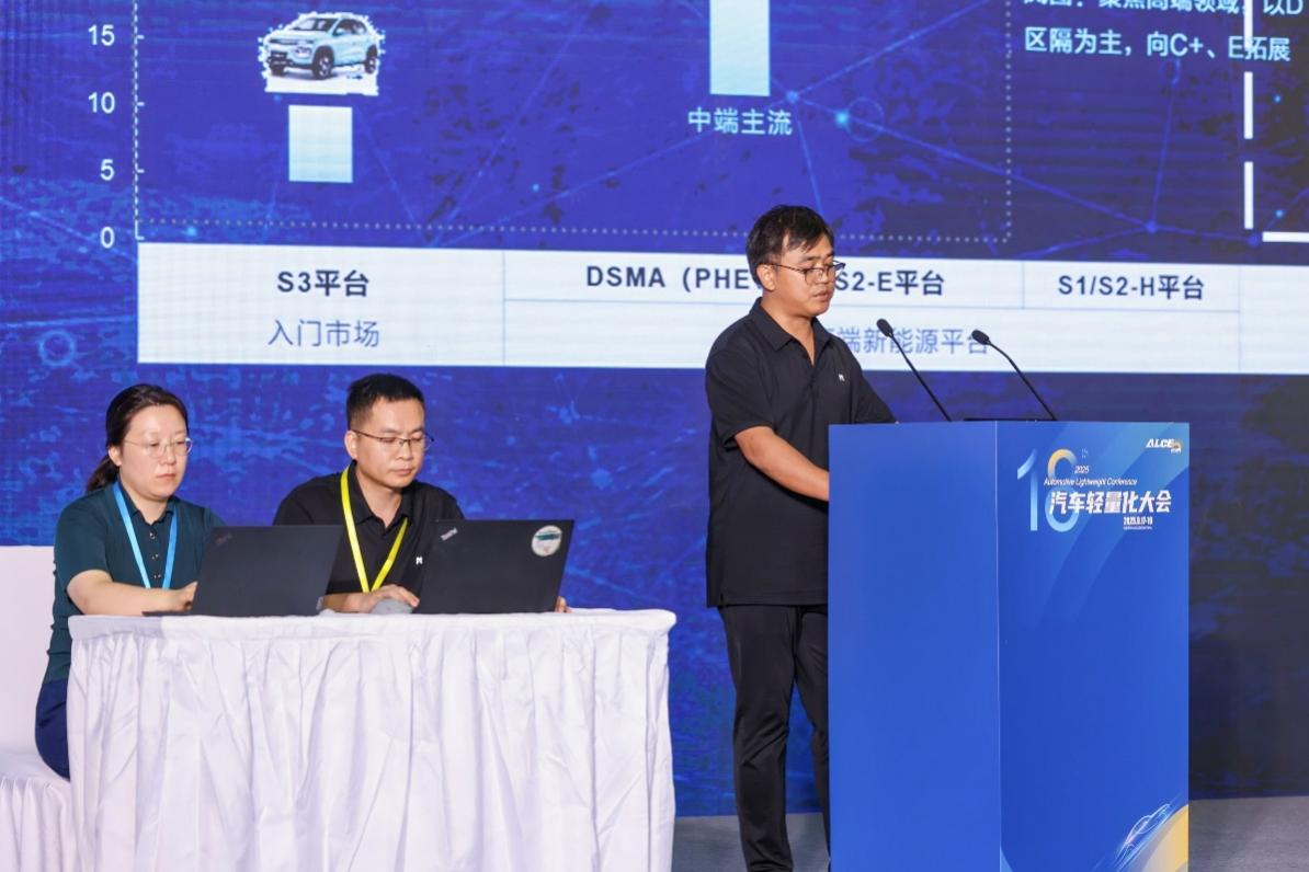 第十二届轻量化车身会议在扬州举办