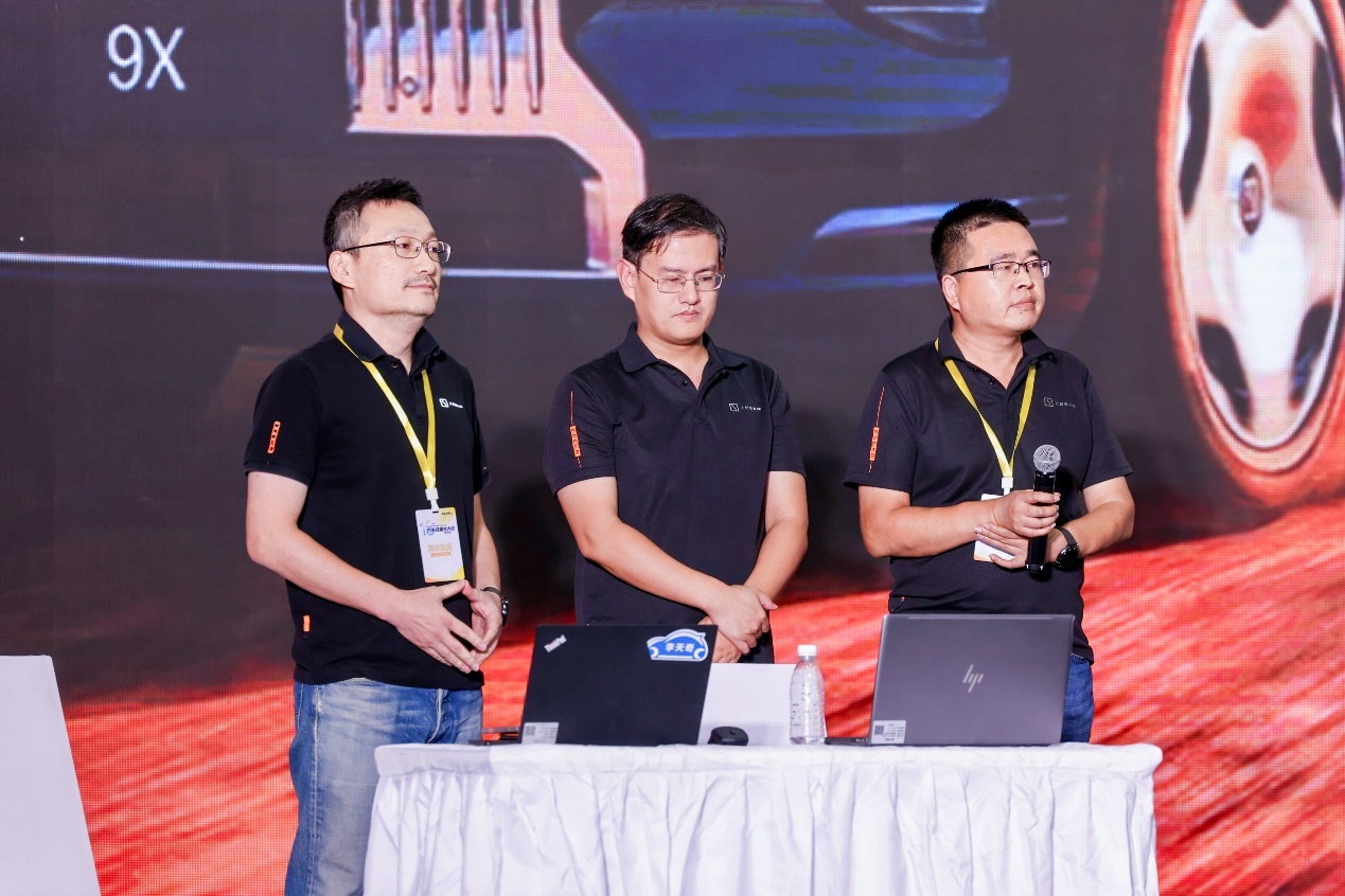 第十二届轻量化车身会议在扬州举办