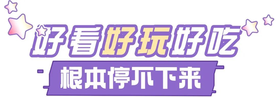 听说，今年北京动画周要干一票“大”的