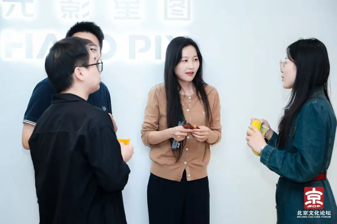 虚实无界,沉浸视听,2025北京文化论坛“视听科技专业沙龙”前瞻沉浸式产业未来 虚实无界,沉浸视听,2025北京文化论坛“视听科技专业沙龙”前瞻沉浸式产业未来