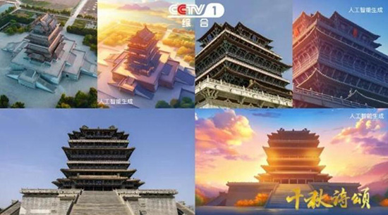《千秋诗颂》上新 高质量数据让AI更懂古诗