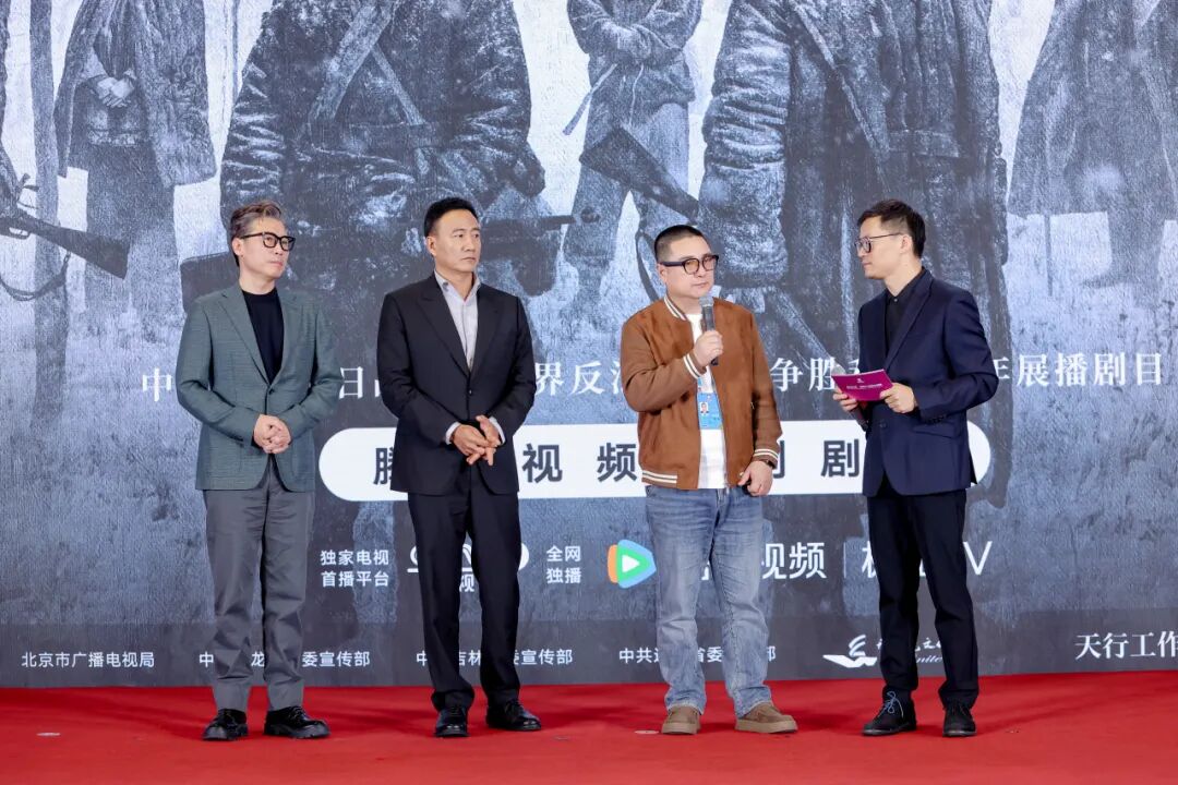 2025北京文化论坛“虚实无界：视听产业融合破圈”平行论坛在京成功举办