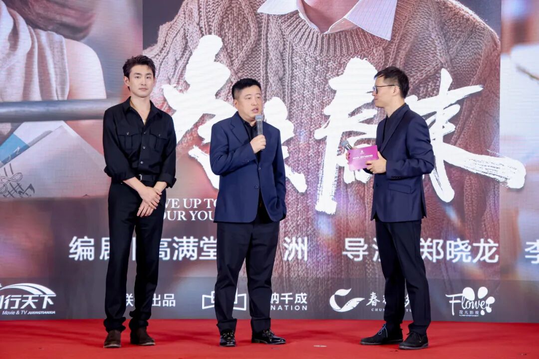 2025北京文化论坛“虚实无界：视听产业融合破圈”平行论坛在京成功举办