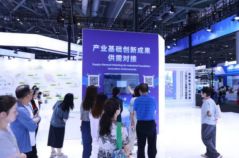 产业基础创新成果展亮相第25届工博会