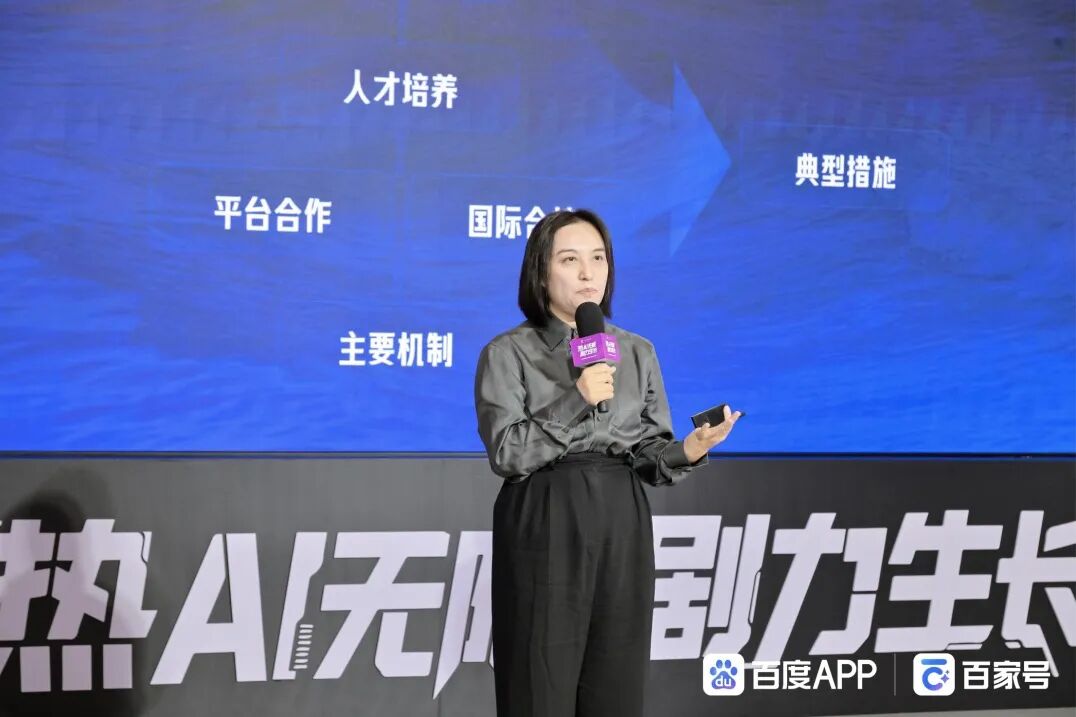 热AI无限，剧力生长，2025北京文化论坛微短剧内容与技术创新沙龙共话科技内容融合的高质量发展
