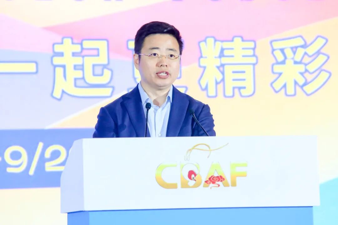 动画光束点亮金秋！2025北京动画周启幕