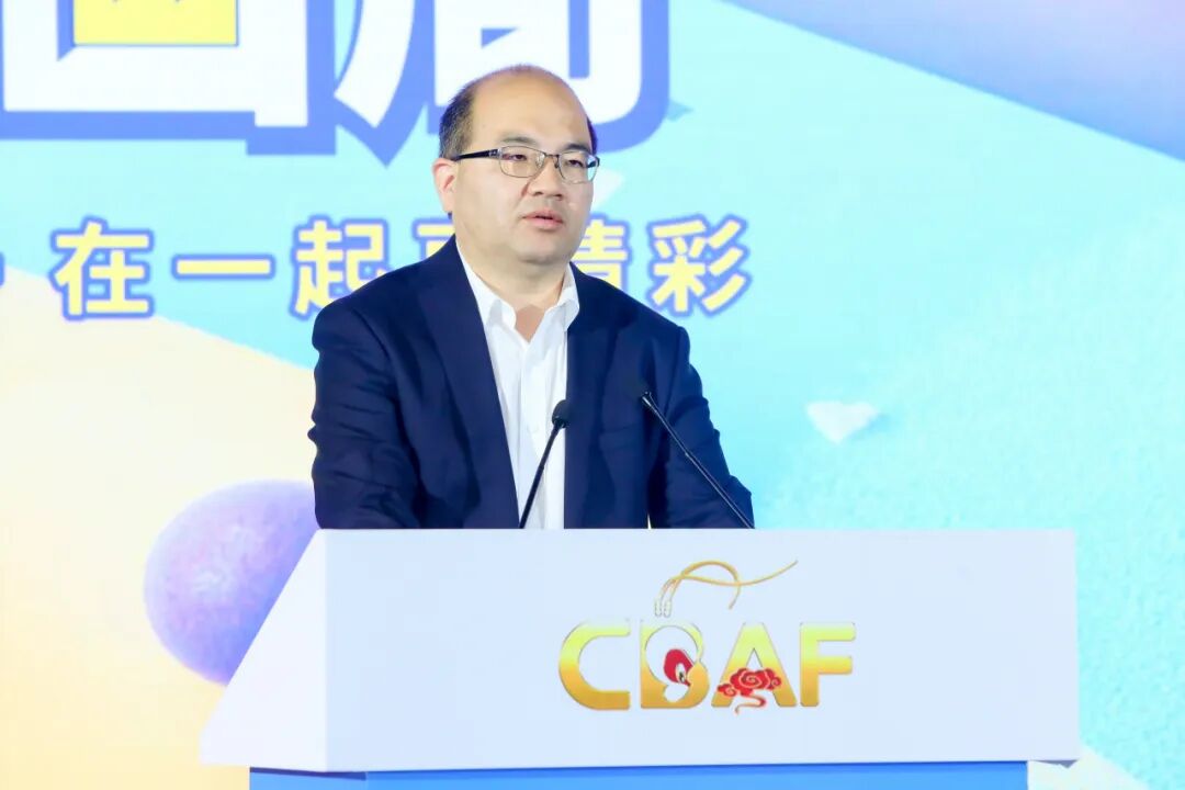 动画光束点亮金秋！2025北京动画周启幕