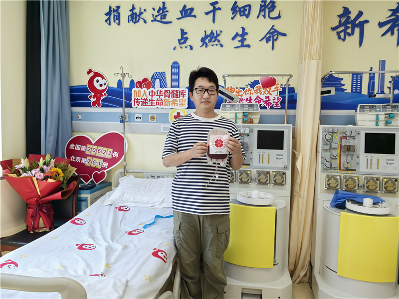 北京市两日迎两位造血干细胞捐献者用爱心为生命续航