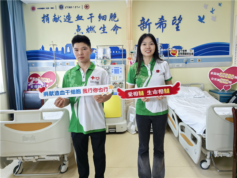 两名“90后”青年同日捐献造血干细
