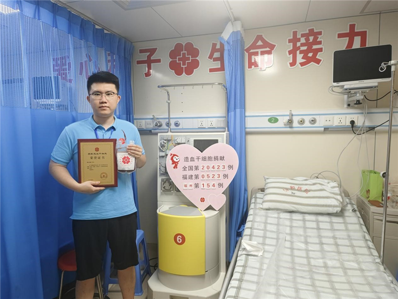 “我的肩膀已感受到生命的重量！” ——00后医学生捐献造血干细胞挽救生命