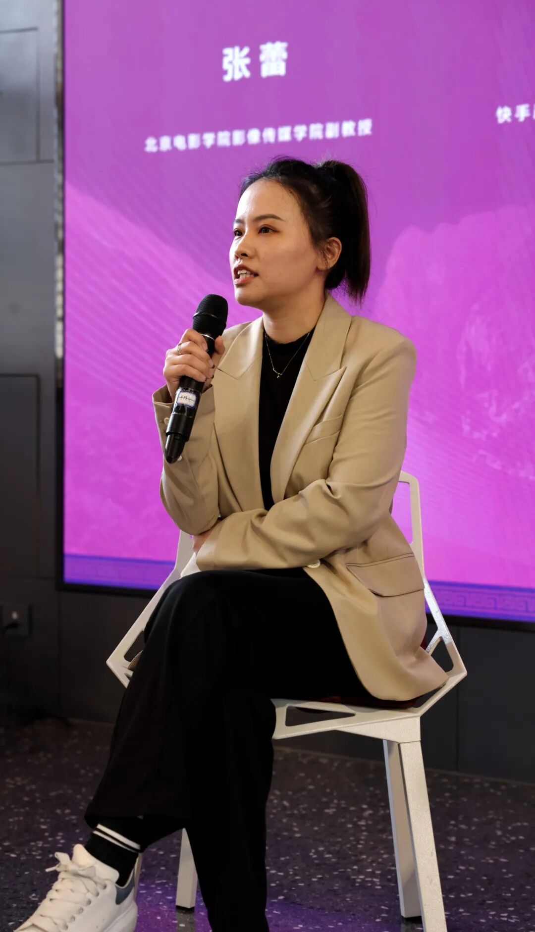 亮点来啦！“虚实无界：视听产业融合破圈”平行论坛“影视创作与人工智能应用”成功举办
