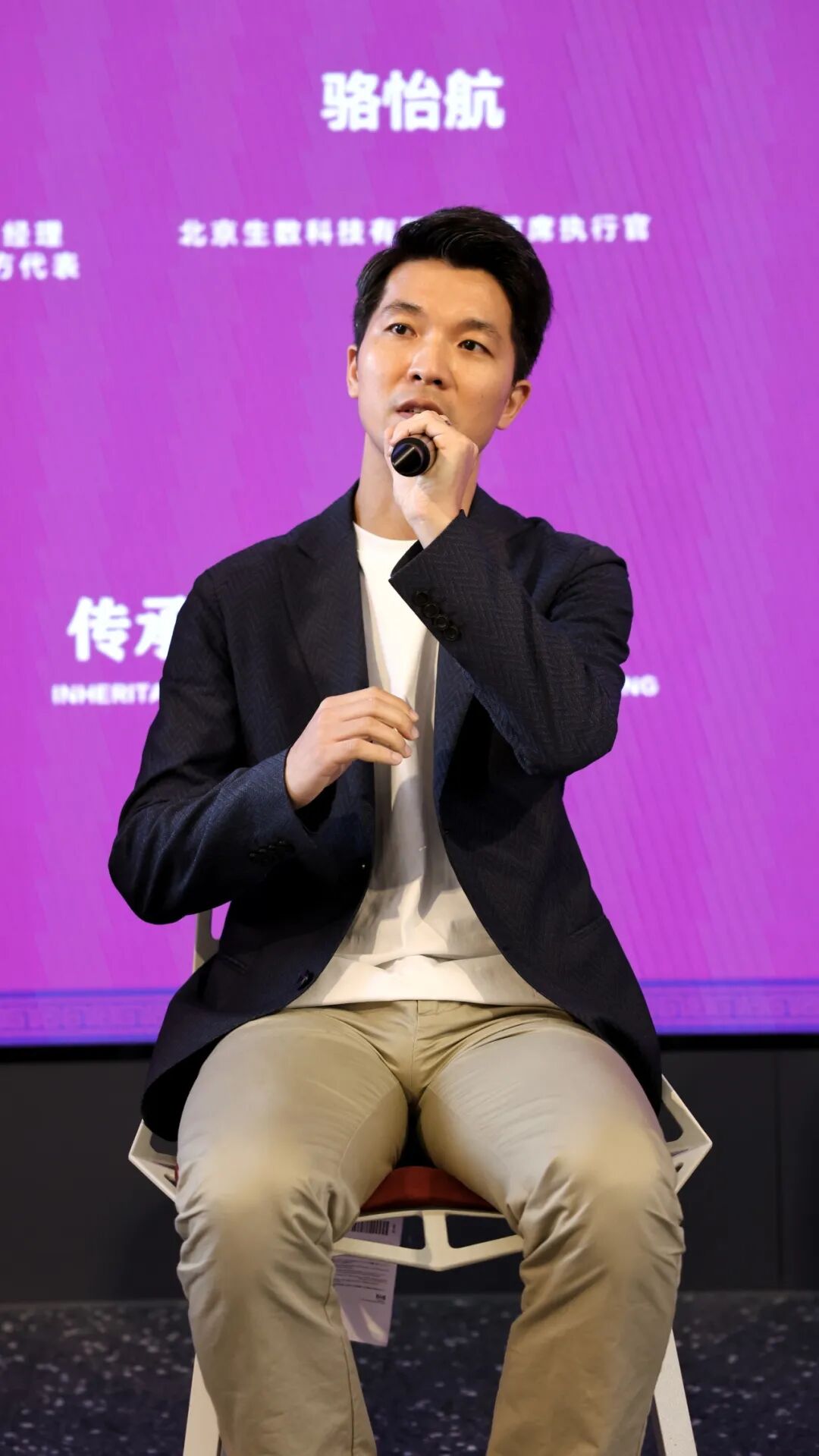 亮点来啦！“虚实无界：视听产业融合破圈”平行论坛“影视创作与人工智能应用”成功举办