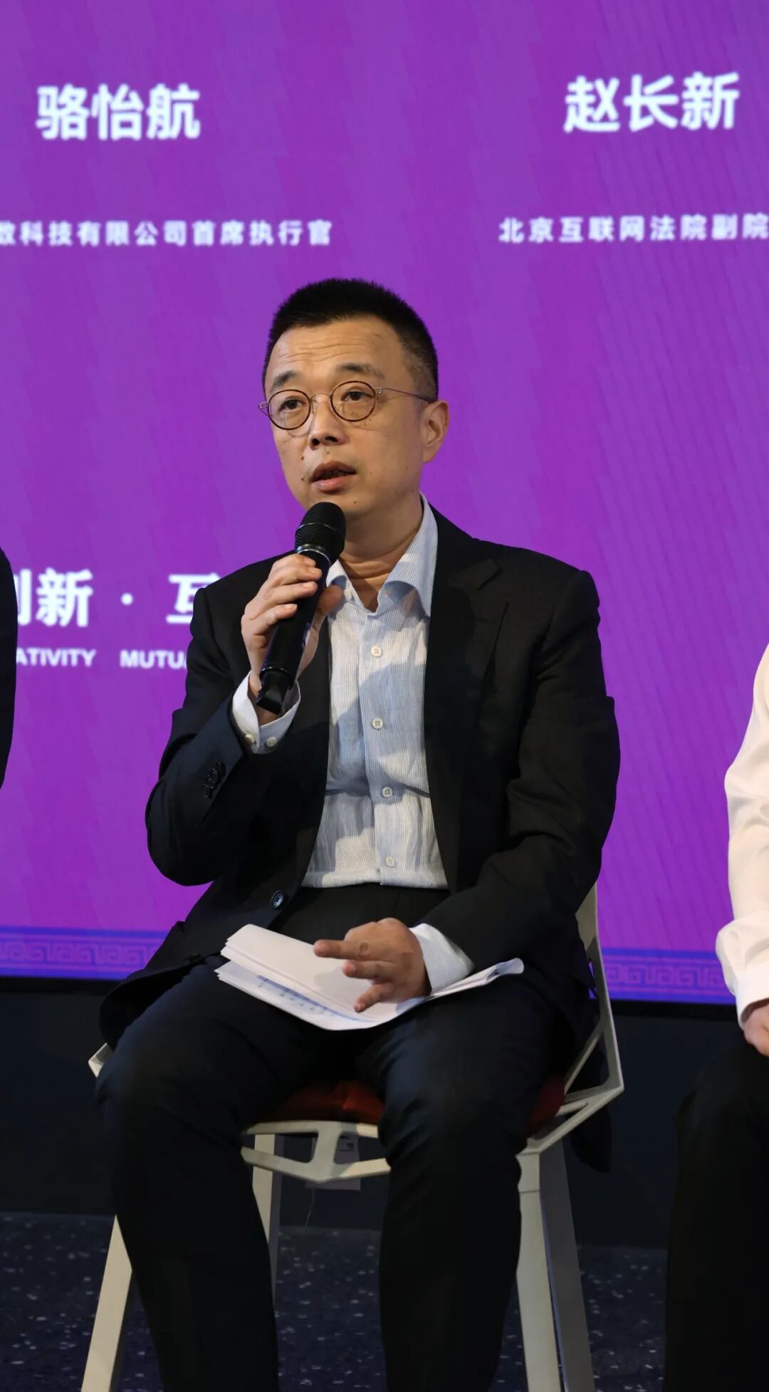 亮点来啦！“虚实无界：视听产业融合破圈”平行论坛“影视创作与人工智能应用”成功举办