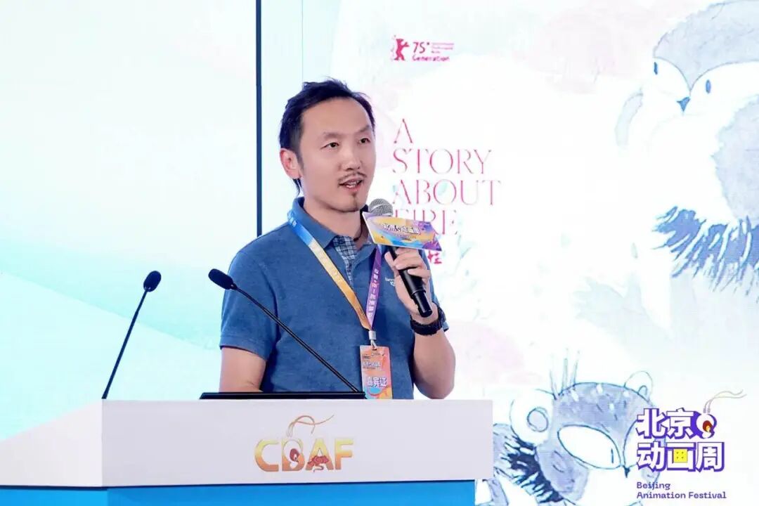 2025北京动画周导演论坛召开！以“导演之眼”解锁动画想象与产业新局