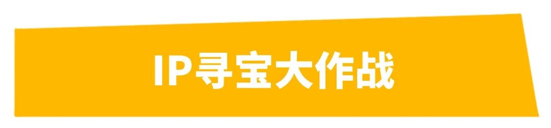 家长遛娃新据点，国漫爱好者大本营！2025北京动画周攻略来啦