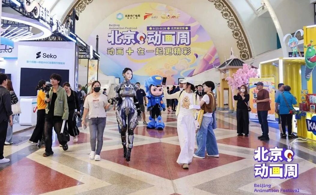 家长遛娃新据点，国漫爱好者大本营！2025北京动画周攻略来啦