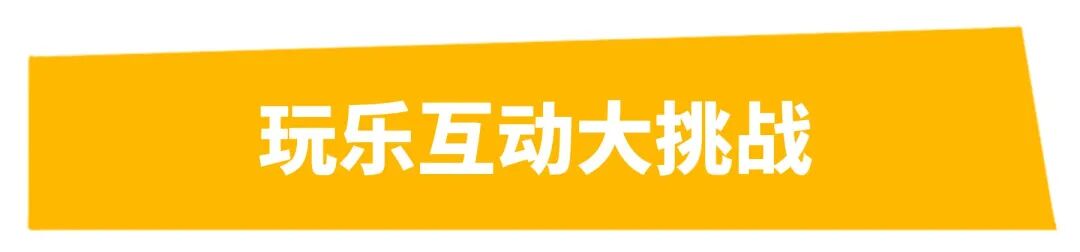 家长遛娃新据点，国漫爱好者大本营！2025北京动画周攻略来啦