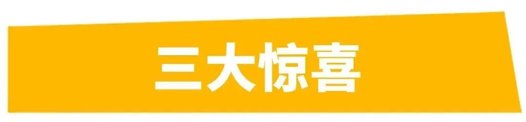 2025北京动画周双厨狂喜!拿好你的中网/WTT/会馆有戏票根来薅羊毛!