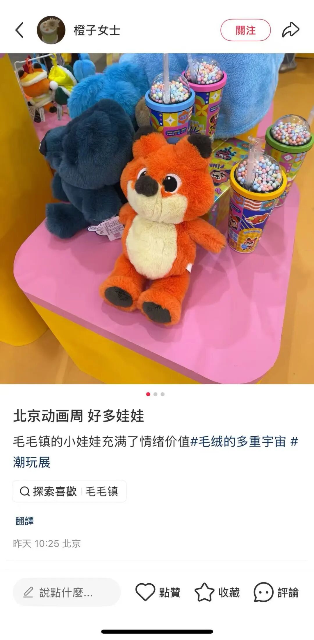 北京动画周暴走实录！北展变身全城最大二次元密室逃脱