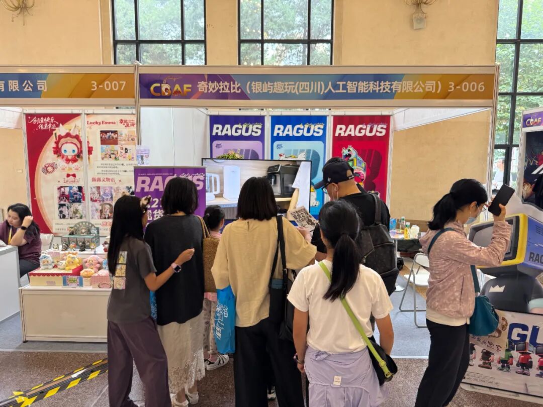 北京动画周寻宝指南！No3.解锁“会说话的RAGUS”，这届AI潮玩也太顶了！