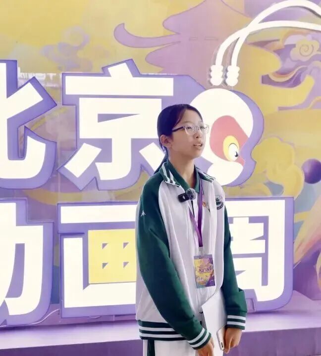 2025北京动画周|少年说：以热爱为笔，绘就国漫新图景