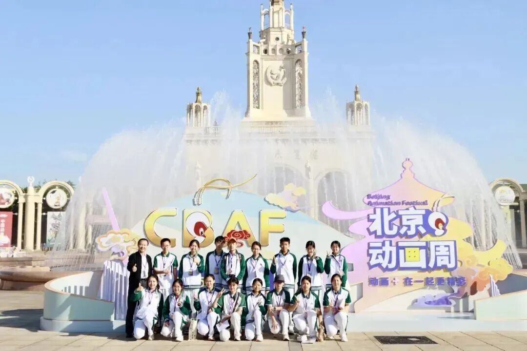 2025北京动画周|少年说：以热爱为笔，绘就国漫新图景
