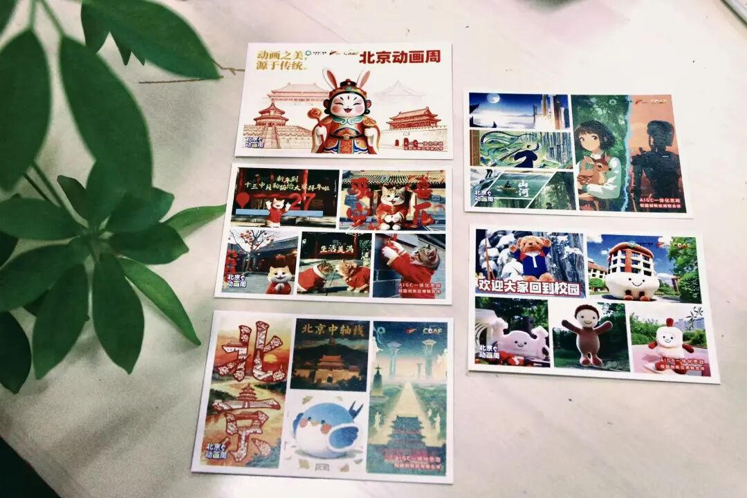 北京动画周寻宝指南！No5.必冲！NFC打卡校徽，获得你的专属AIGC校园短片，就在AIGC思政校园创新联合体展位→