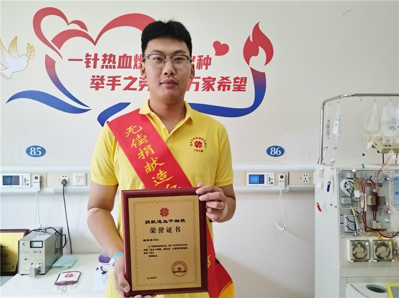 大爱之举!东莞教师新婚期捐献造血干细胞 大爱之举!东莞教师新婚期捐献造血干细胞