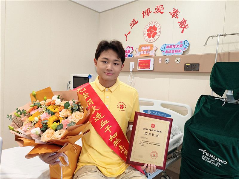 两天两例！造血干细胞捐献者再次温暖珠海