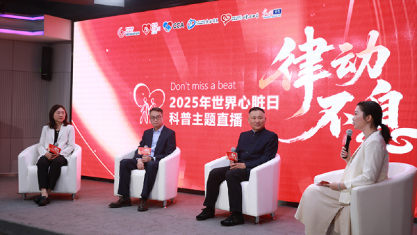 2025世界心脏日·互动话题|夜夜鼾声如雷 心脏可能被“连累” 2025世界心脏日·互动话题|夜夜鼾声如雷 心脏可能被“连累”