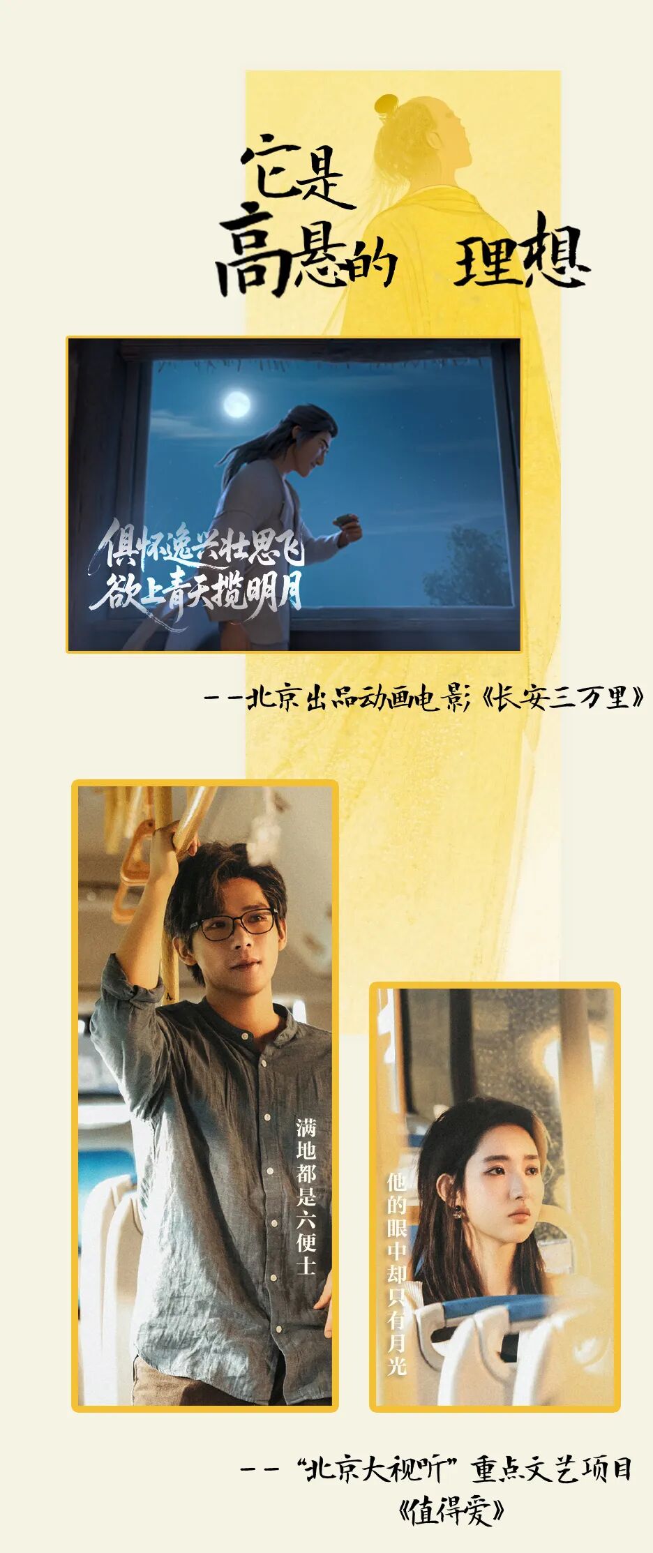 当我们看向月亮时