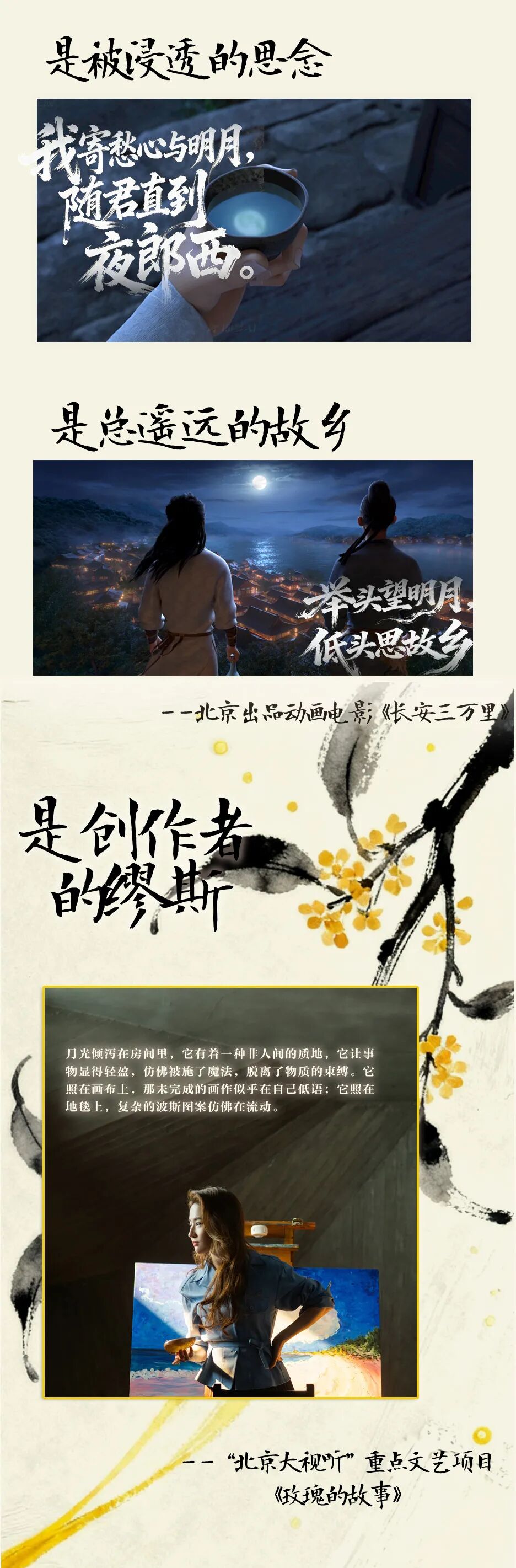 当我们看向月亮时