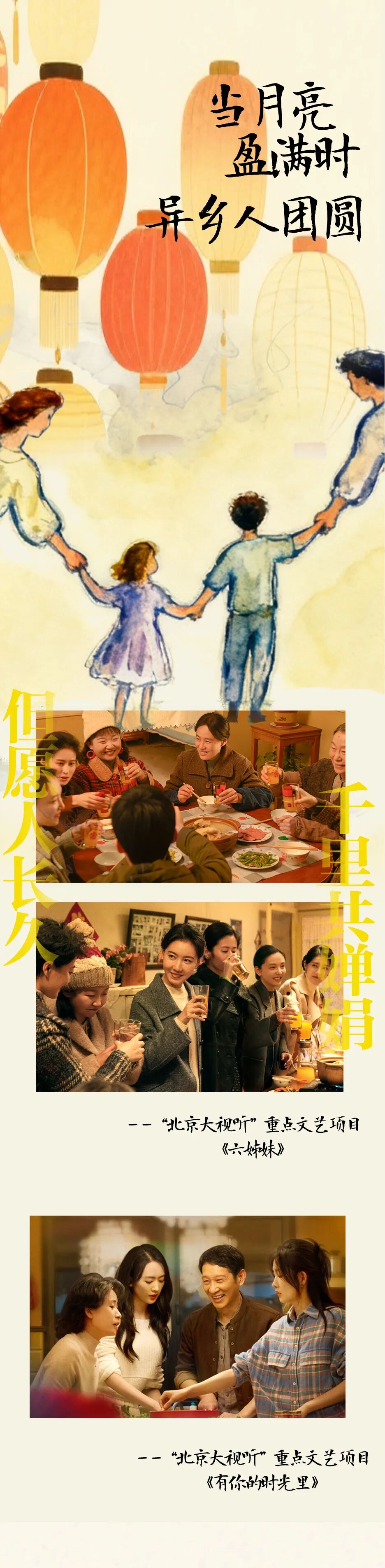 当我们看向月亮时